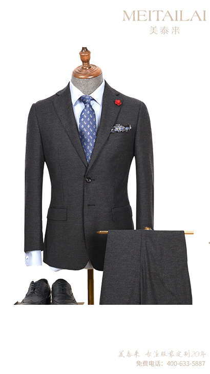 西宁时尚职业装设计