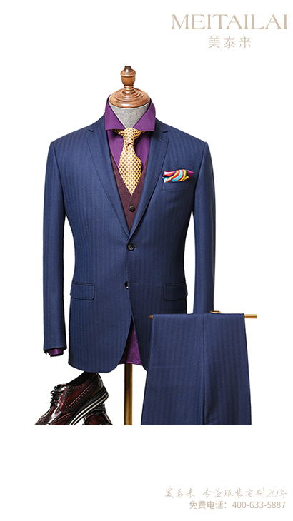 西宁时尚职业装制作