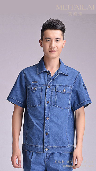 西宁工厂工服订做