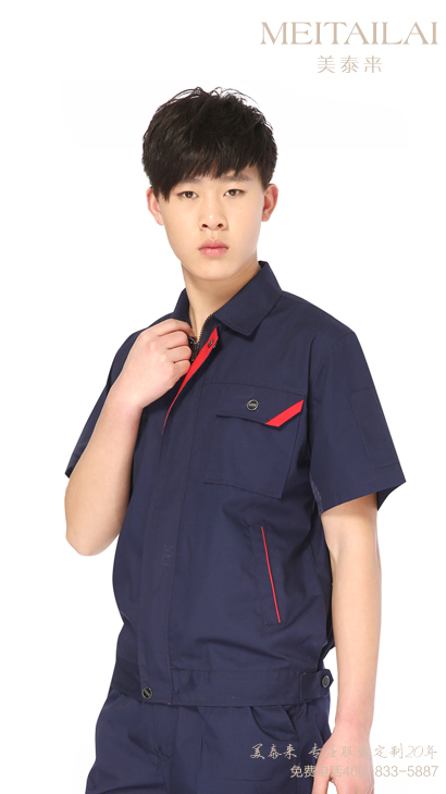 西宁工厂工服定制