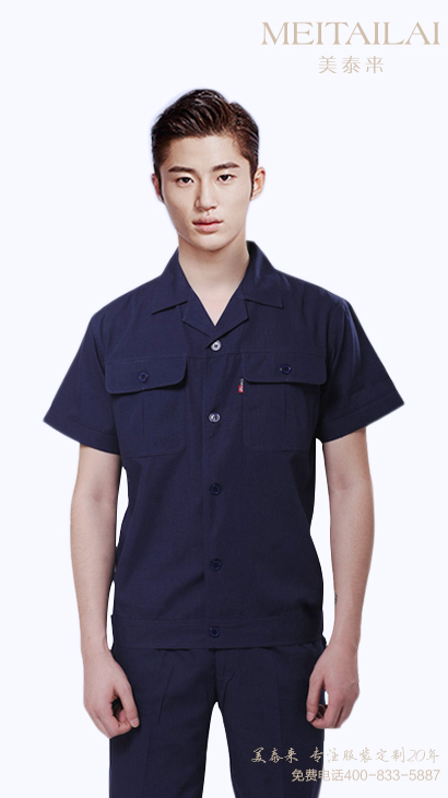 西宁工厂工服供应