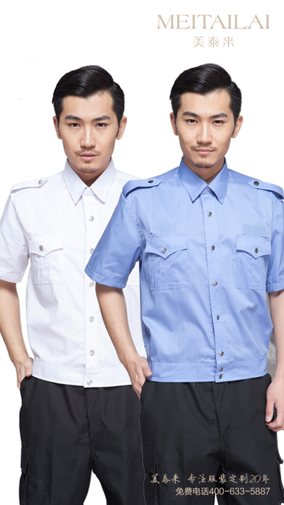 西宁物业保安服设计