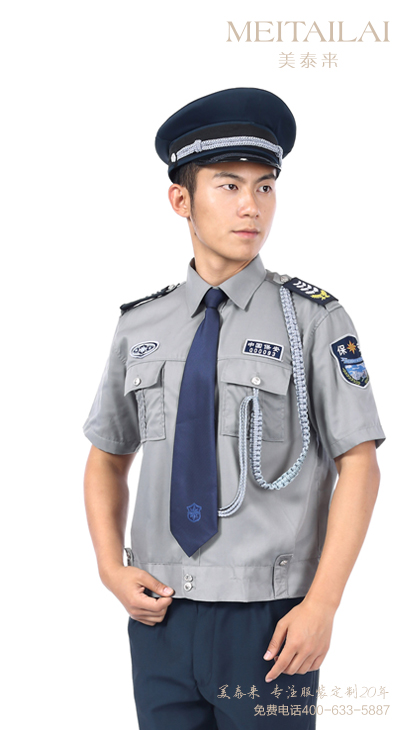 西宁物业保安服定做