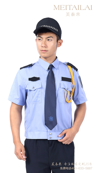 西宁物业保安服加工