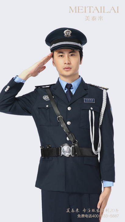 西宁物业保安服团购