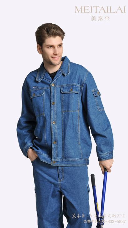 西宁牛仔工作服订做