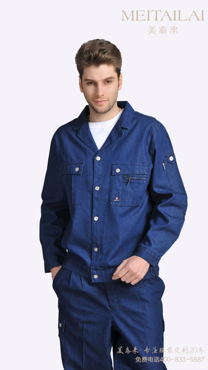 西宁牛仔工作服定做